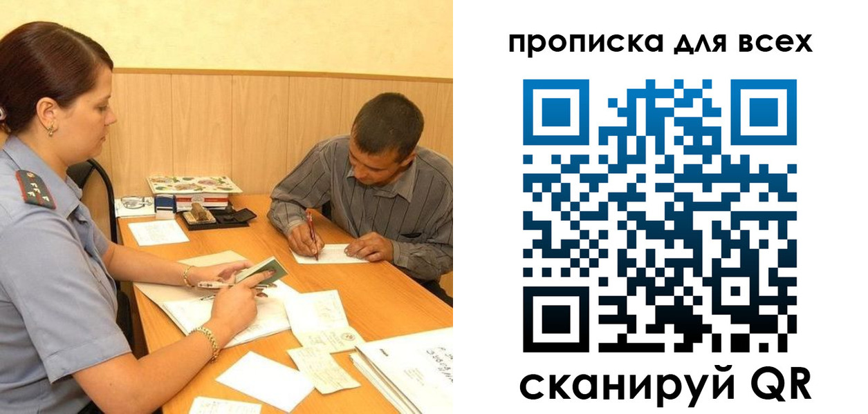 пропишу в квартире в Лукоянове