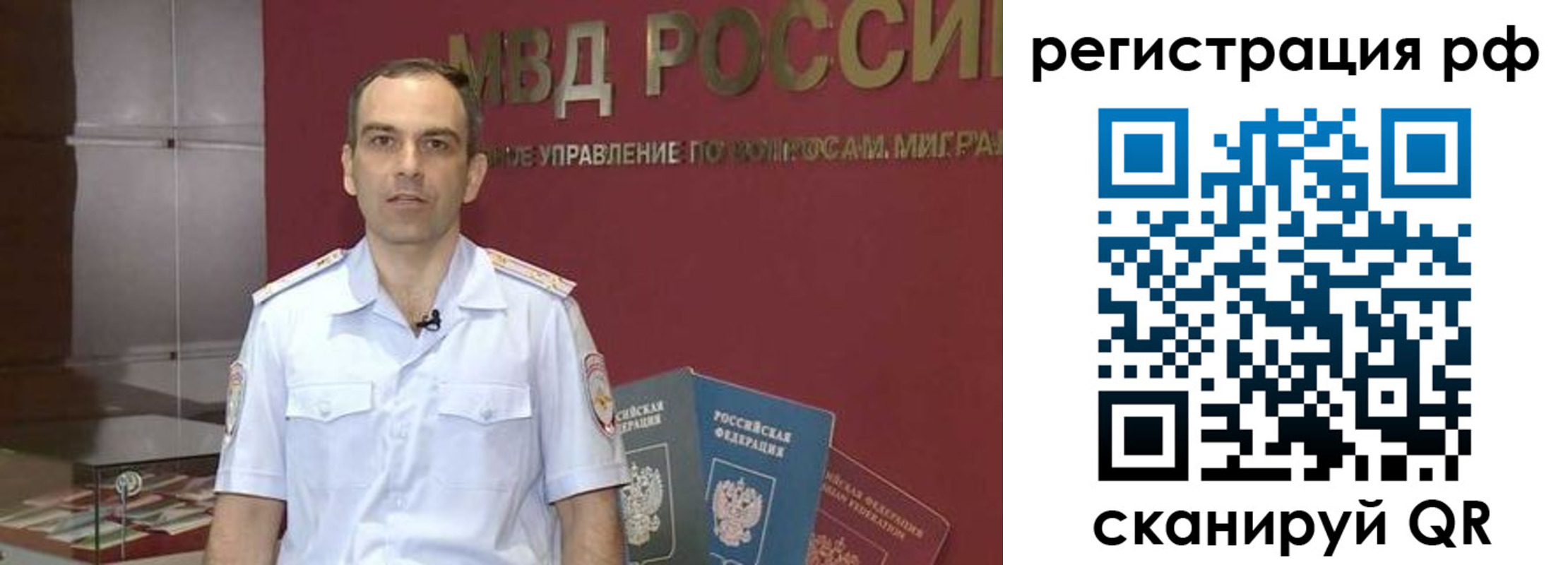 купить прописку в Лукоянове