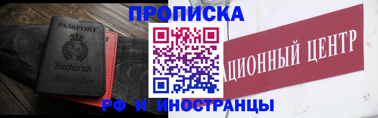 регистрация для школы в Лукоянове