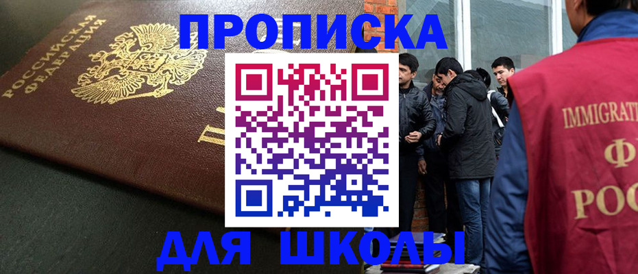 временная регистрация в квартире в Лукоянове