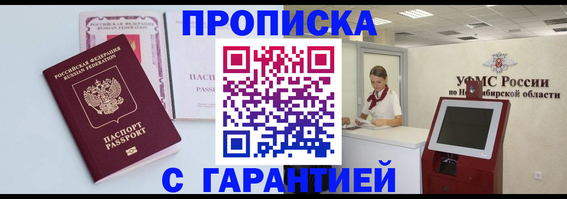 форма 3 в Лукоянове